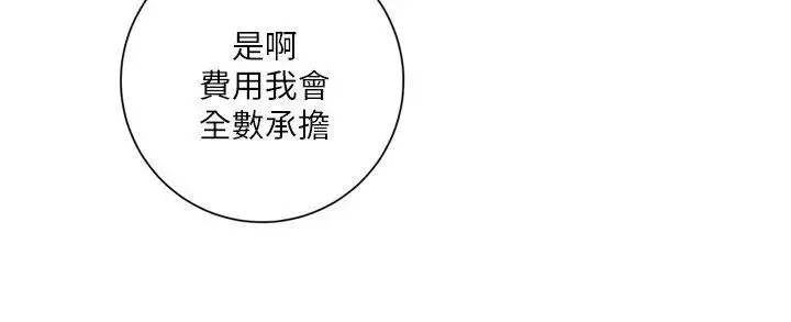 清道夫K第2季-第7話-好久不見