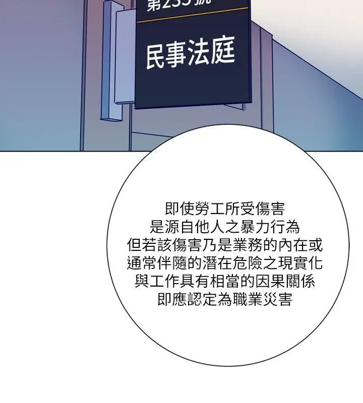 清道夫K第2季-第7话-好久不见