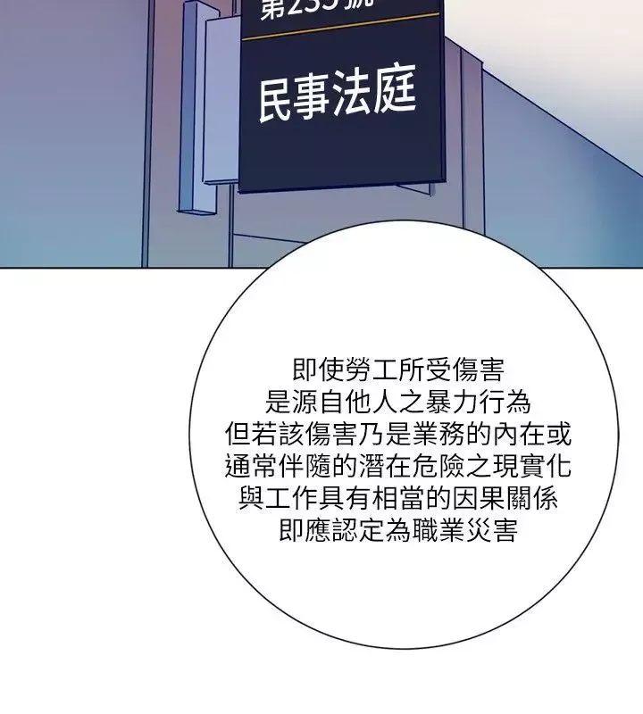 清道夫K-第2季-第7话-好久不见 - 图片 15