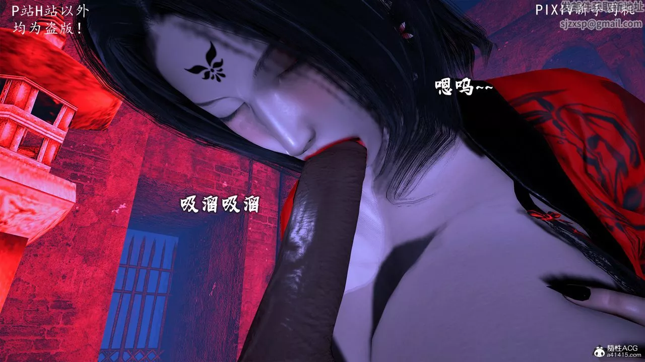 [3D]宗之堕-第07话 - 图片 50