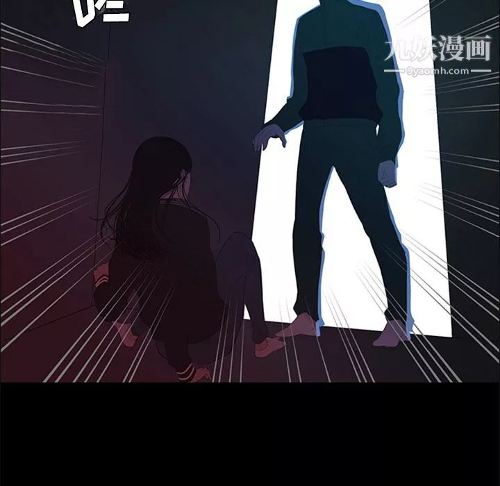 盗脸人-第5话 - 图片 7