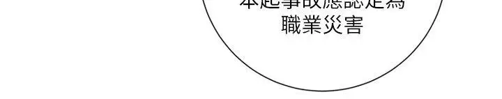 清道夫K第2季-第7话-好久不见