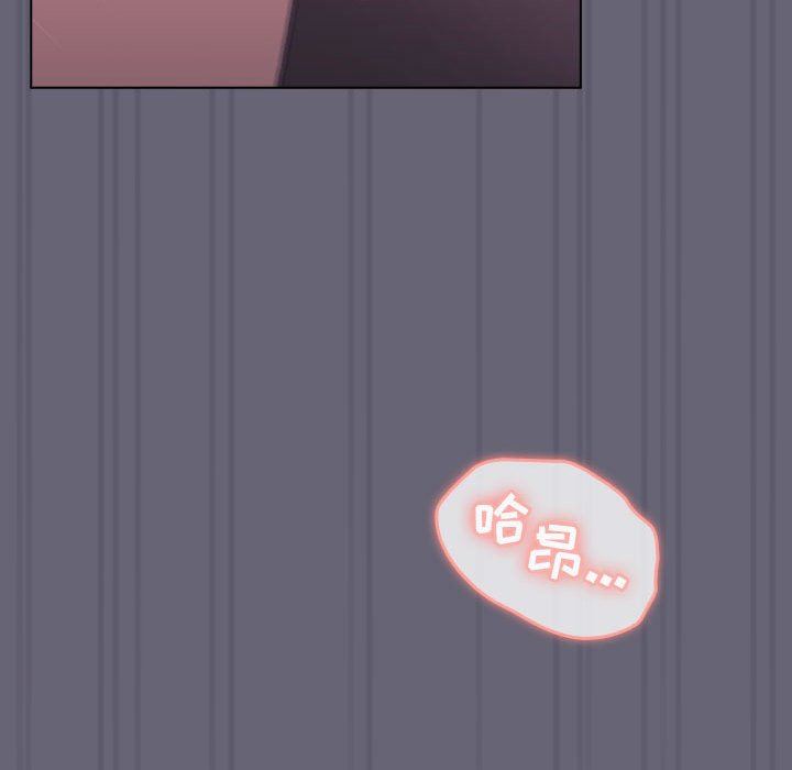 分组换换爱第55话