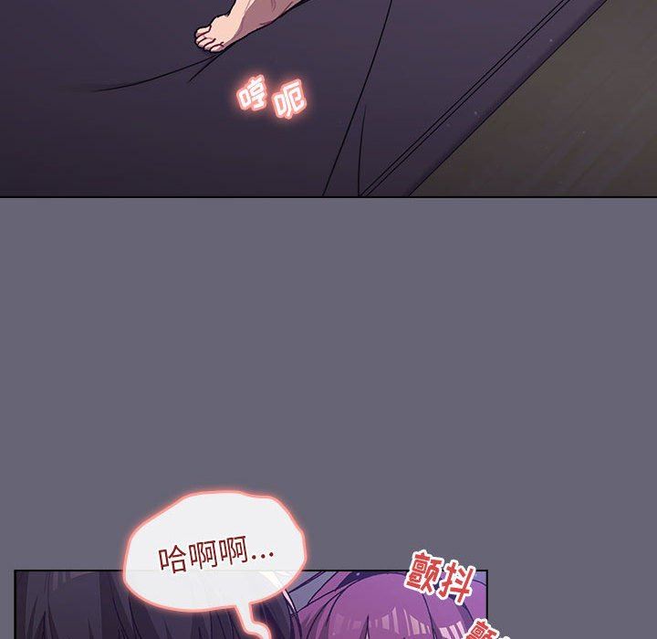 分组换换爱第55话