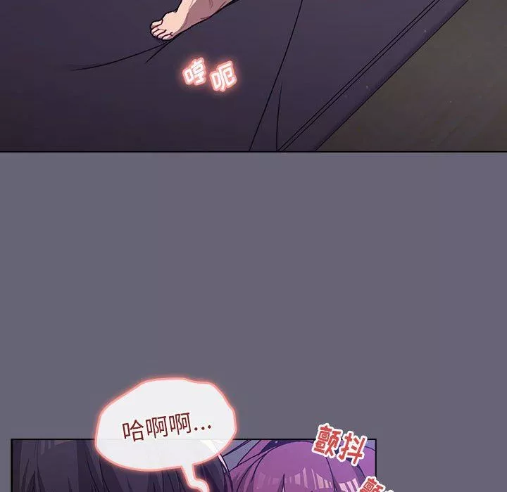 分组换换爱-第55话 - 图片 88