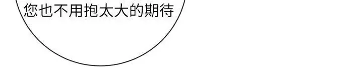 清道夫K第2季-第7話-好久不見