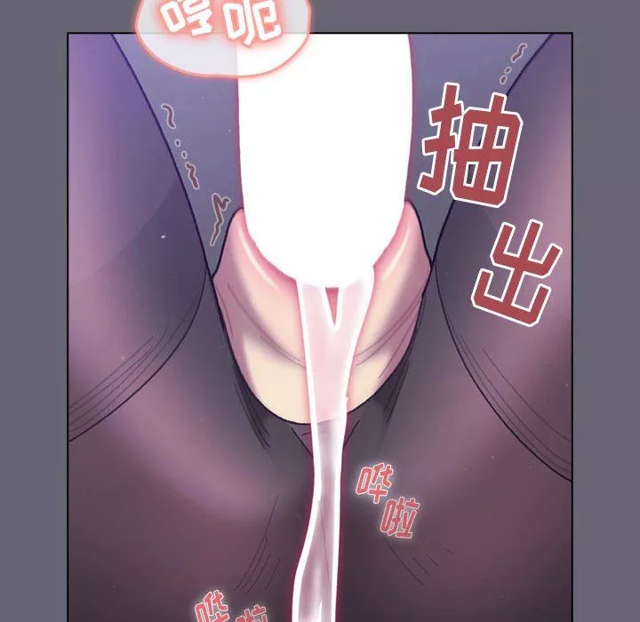 分组换换爱-第55话 - 图片 90