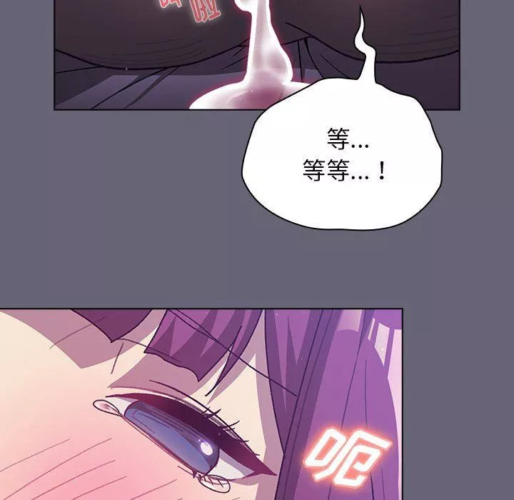 分组换换爱-第55话 - 图片 91