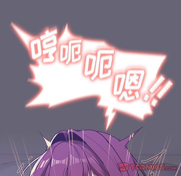 分组换换爱第55话