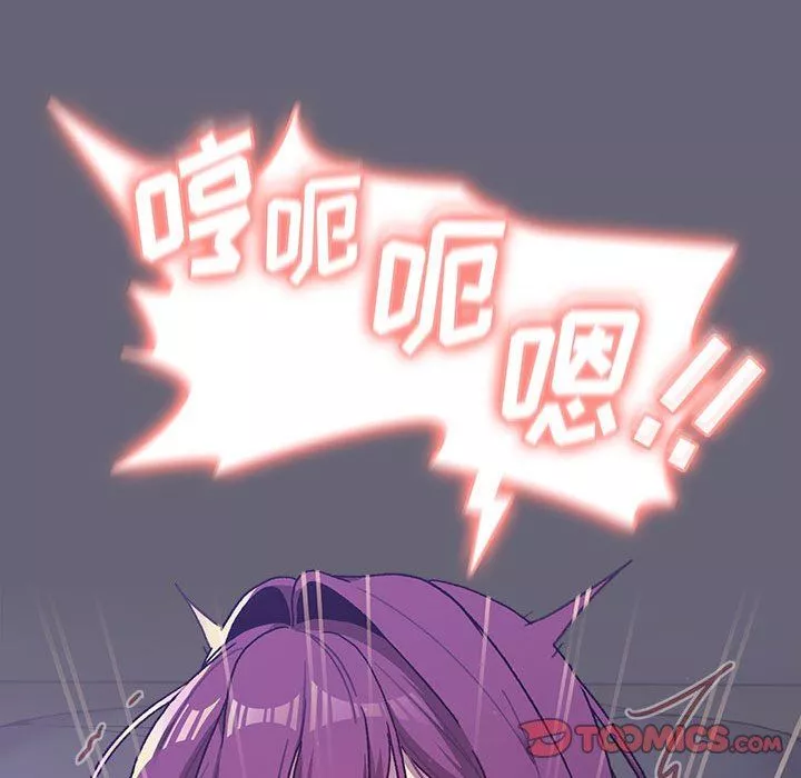 分組換換愛第55話