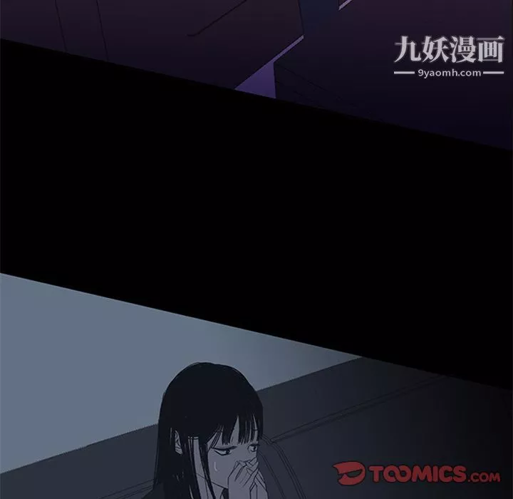 盗脸人-第5话 - 图片 18