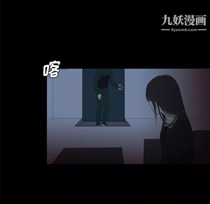 盗脸人-第5话 - 图片 21