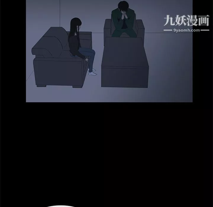 盜臉人第5話