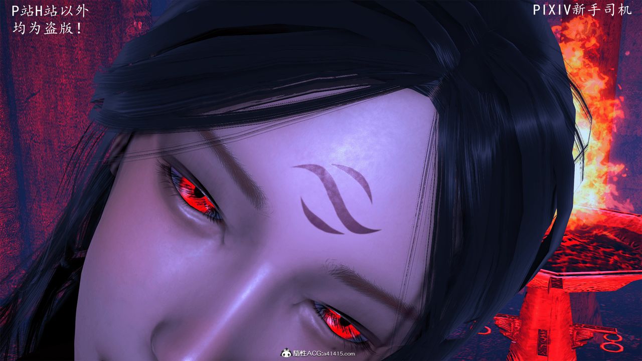 [3D]宗之堕第08话