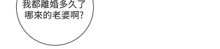 清道夫K第2季-第8话-一举两得