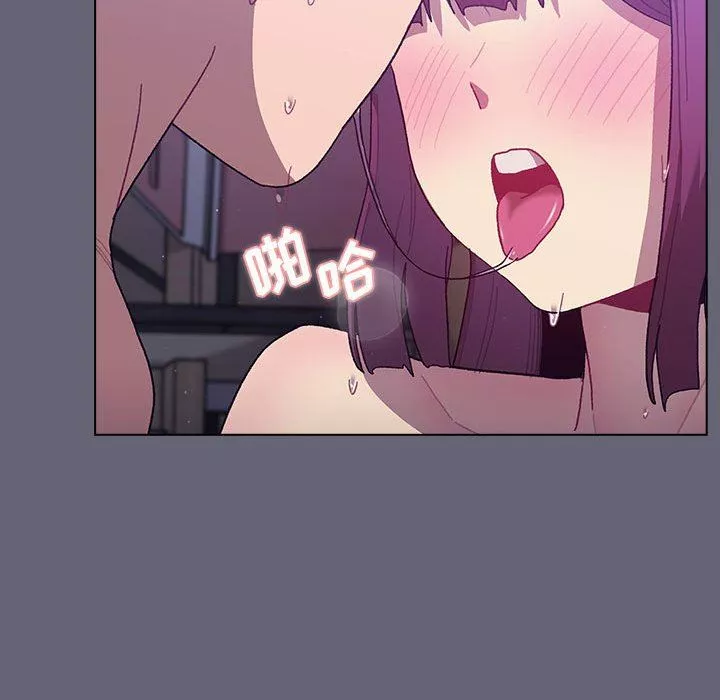 分组换换爱-第55话 - 图片 116