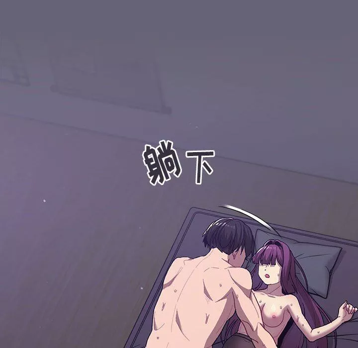 分組換換愛第55話