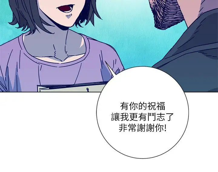 清道夫K第2季-第8话-一举两得