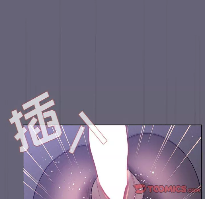 分组换换爱-第55话 - 图片 129