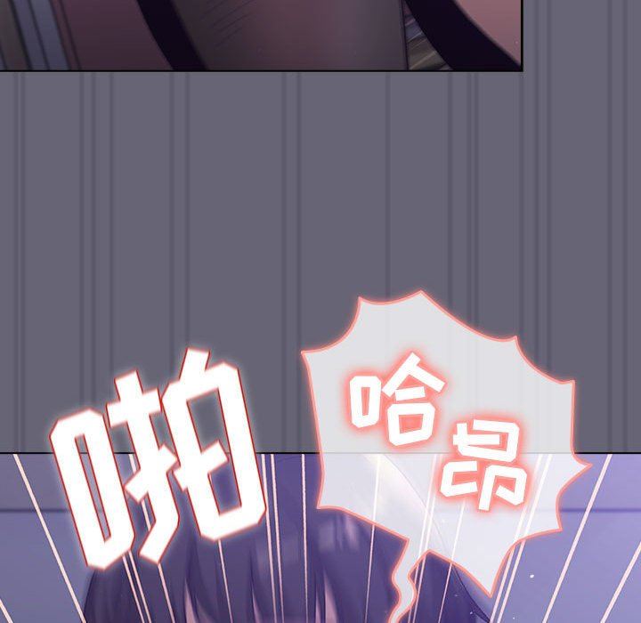 分组换换爱第55话