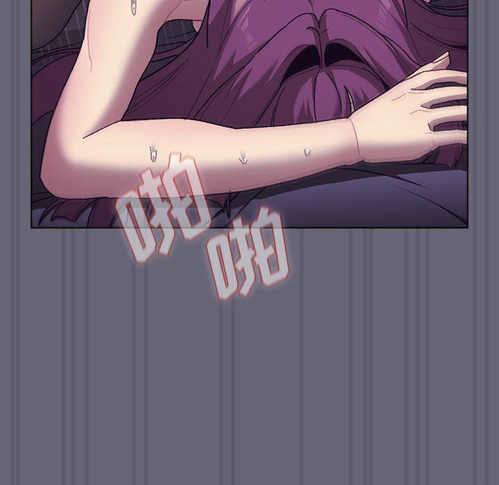 分组换换爱第55话