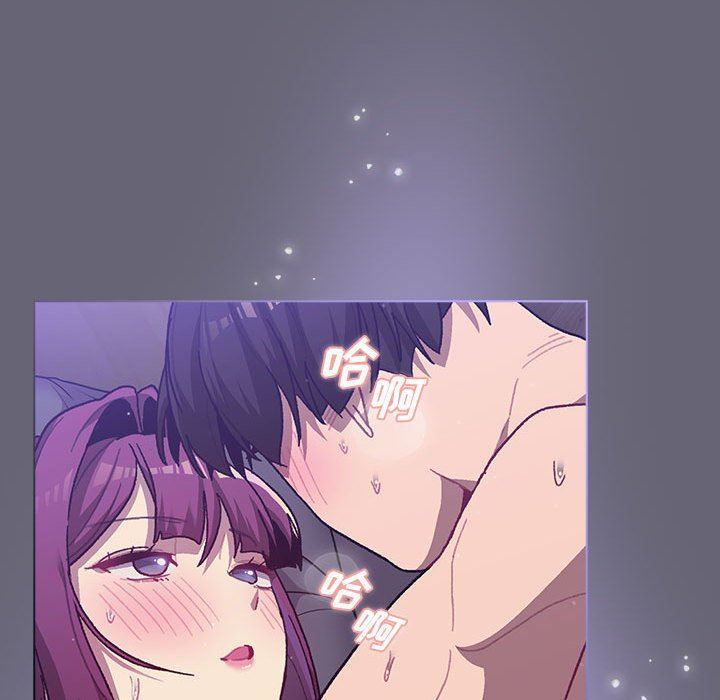 分组换换爱第55话