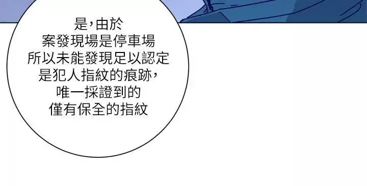清道夫K第2季-第9話-大膽狂徒