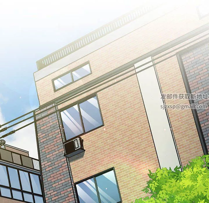 分組換換愛第55話
