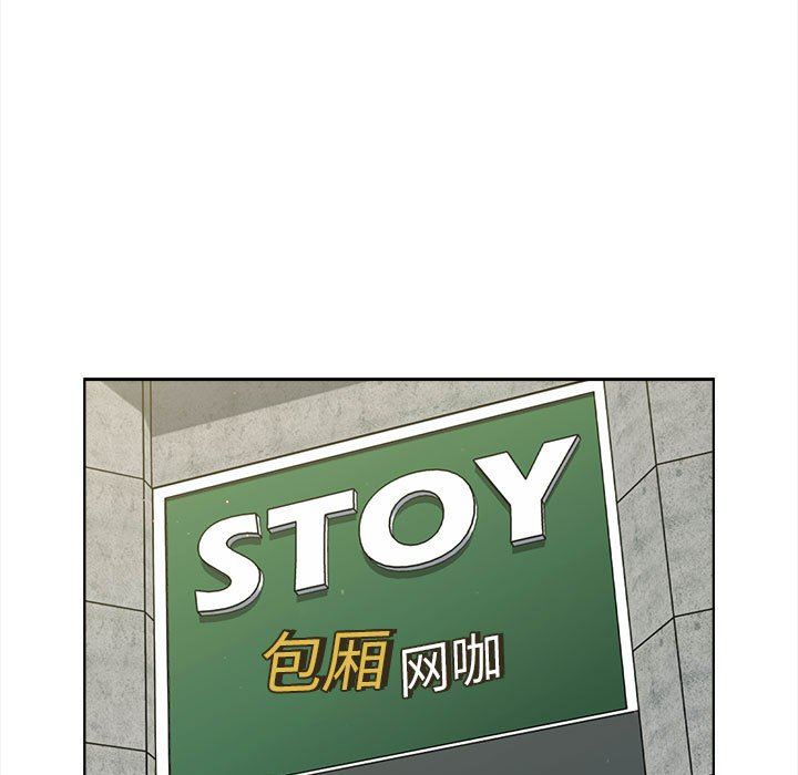 分組換換愛第55話