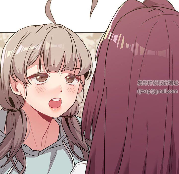 分组换换爱第55话