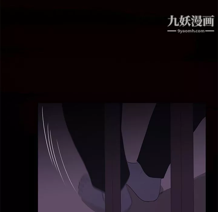 盜臉人第5話