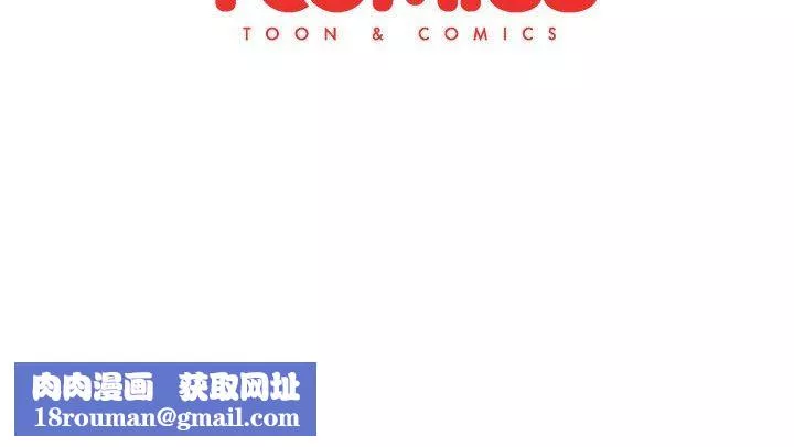 分组换换爱-第55话 - 图片 170