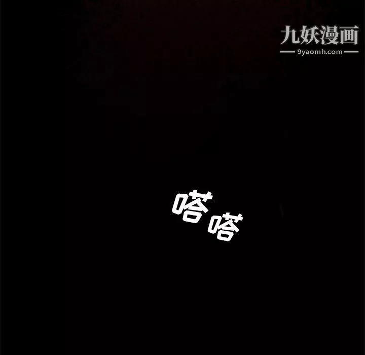 盜臉人第5話