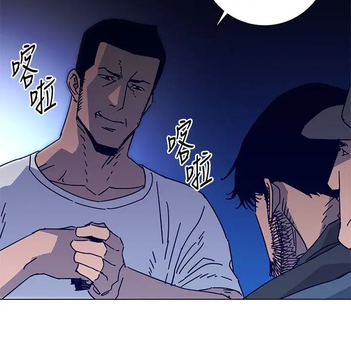 清道夫K第2季-第10话-调查底细