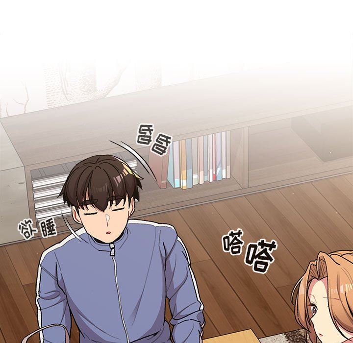 分组换换爱第56话