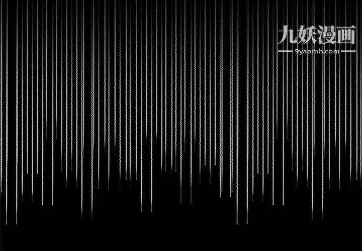 盗脸人-第6话 - 图片 3