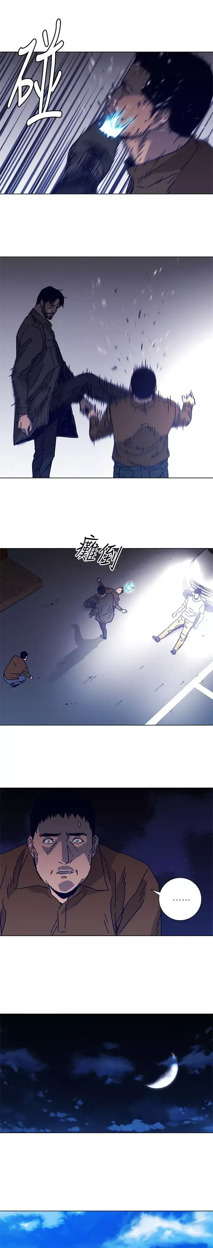 清道夫K-第2季-第10话-调查底细 - 图片 14