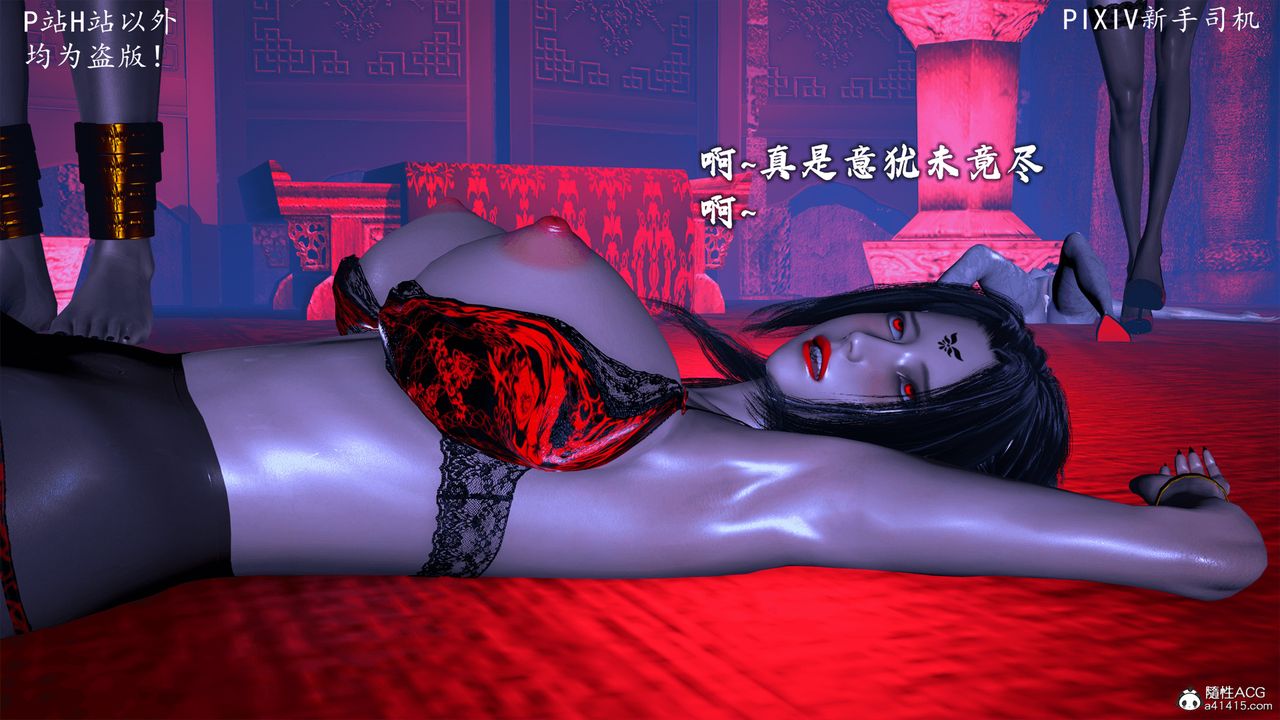 [3D]宗之墮第09話-最終話