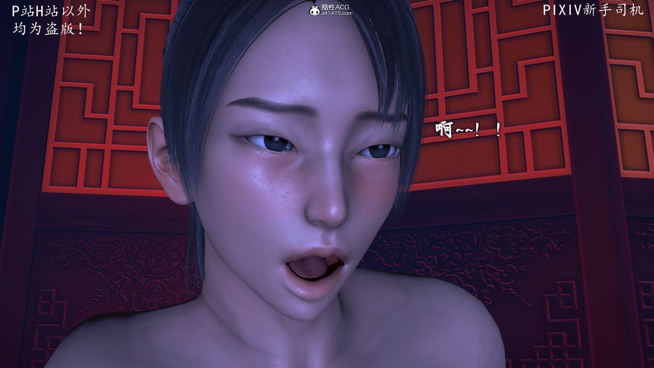 [3D]宗之堕第09话-最终话