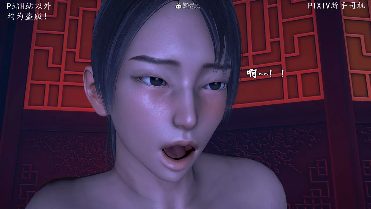 [3D]宗之堕-第09话-最终话 - 图片 53