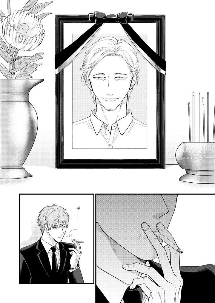 午夜的情愛時光～今夜將與誰共度？第12話