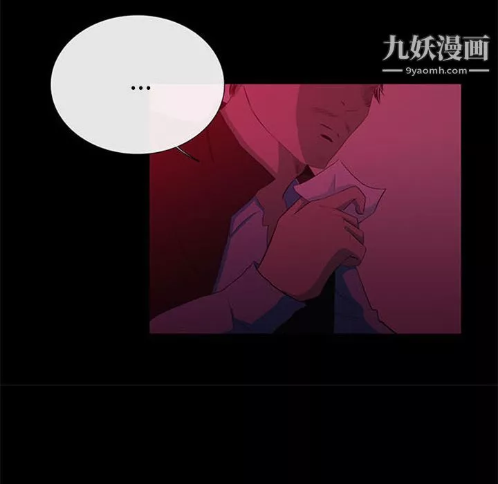 盜臉人第6話