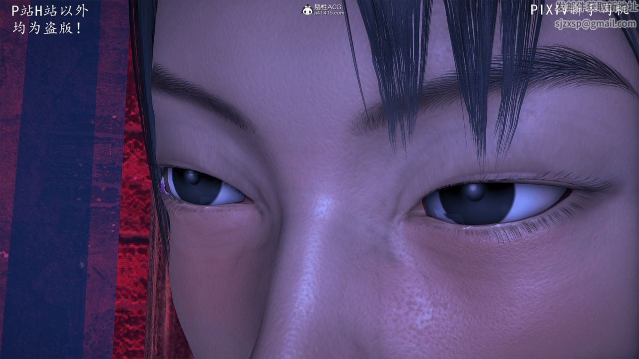 [3D]宗之堕第09话-最终话