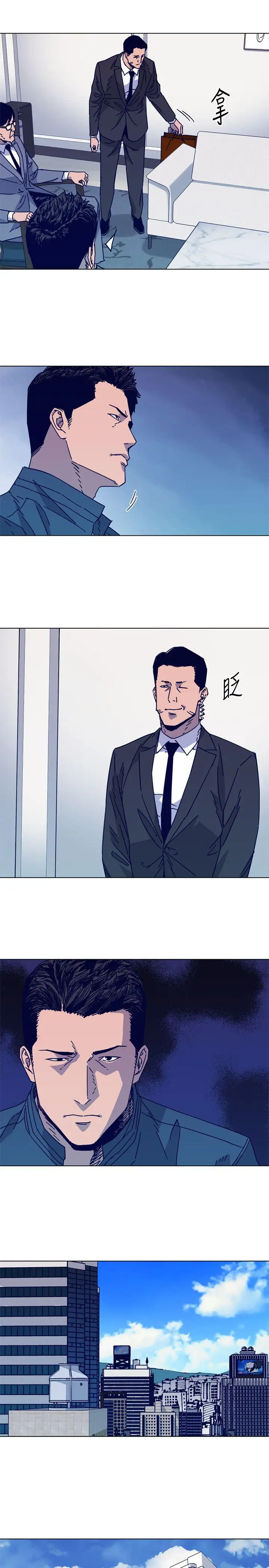 清道夫K第2季-第11话-尔虞我诈