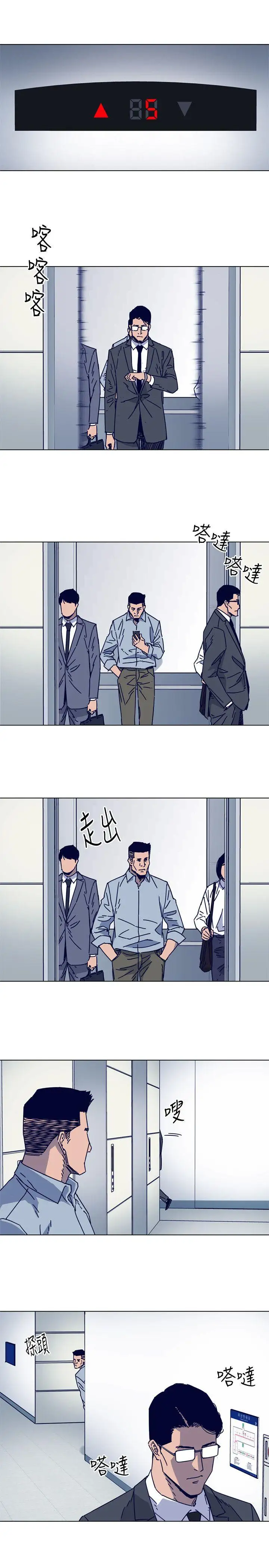 清道夫K第2季-第11话-尔虞我诈