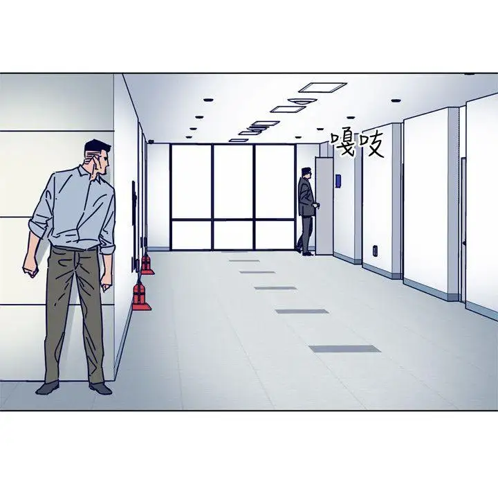 清道夫K第2季-第11话-尔虞我诈