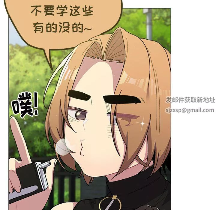 分组换换爱-第56话 - 图片 61