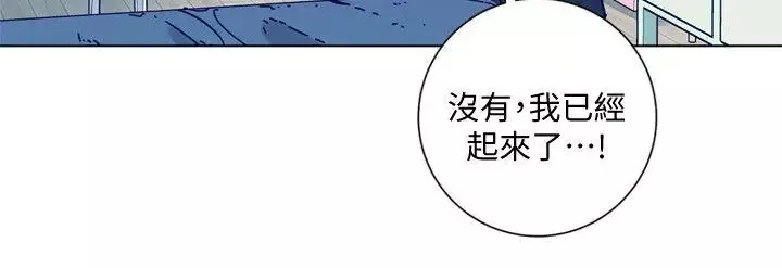 清道夫K第2季-第12話-羊入虎口