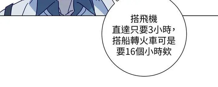 清道夫K第2季-第12话-羊入虎口