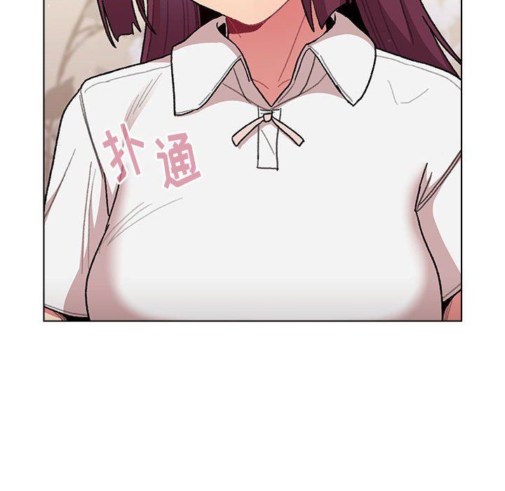 分組換換愛第56話